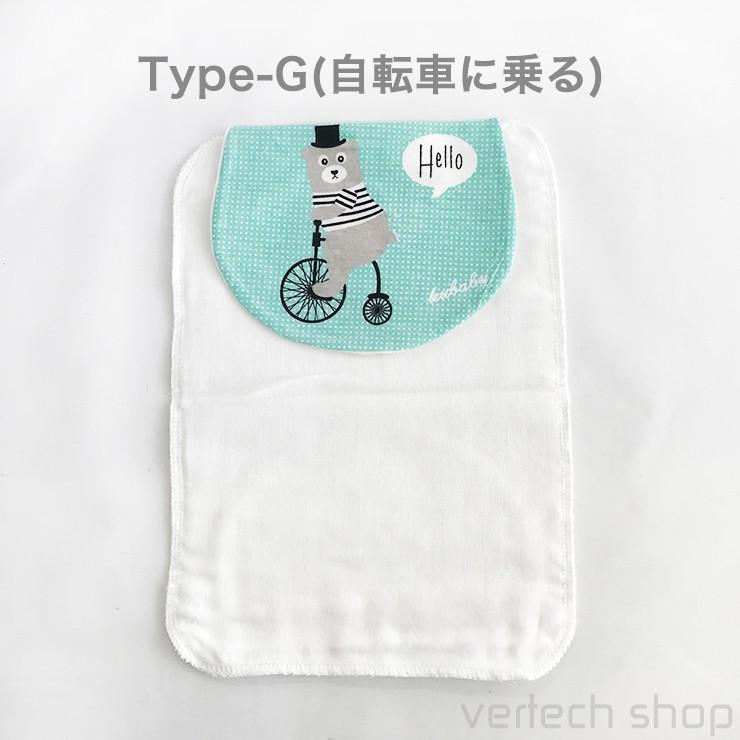 ベビー ガーゼの汗取りパッド お昼寝 簡単装着 ひっぱるだけ あせも対策 背中 コットン 赤ちゃん 子ども プレゼント ギフト Bw 004 Emilino 通販 Yahoo ショッピング