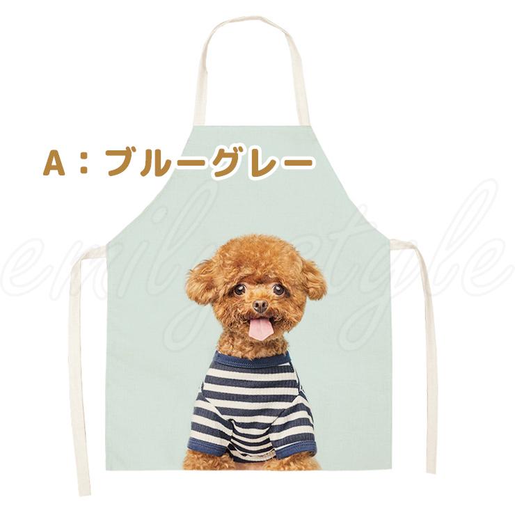 ワンちゃんプリントエプロン カラフル ママ 調理 リアル 犬 キッチン