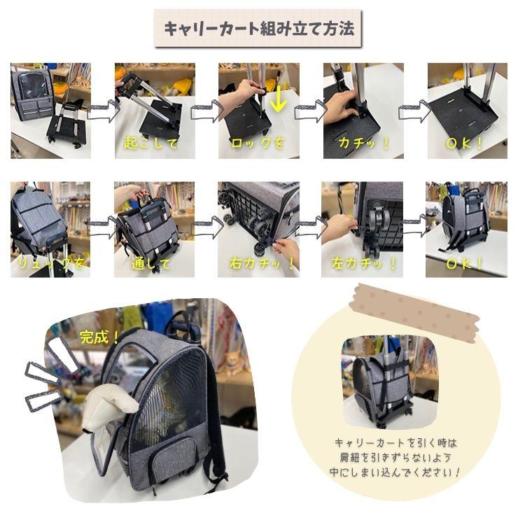 pet用キャリーカート キャリーバッグ ペットキャリー キャスター付き 
