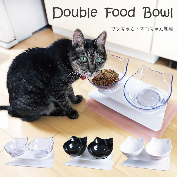 スタンド付きダブルフードボウル☆ネコ用 クリア ホワイト ペット 食器
