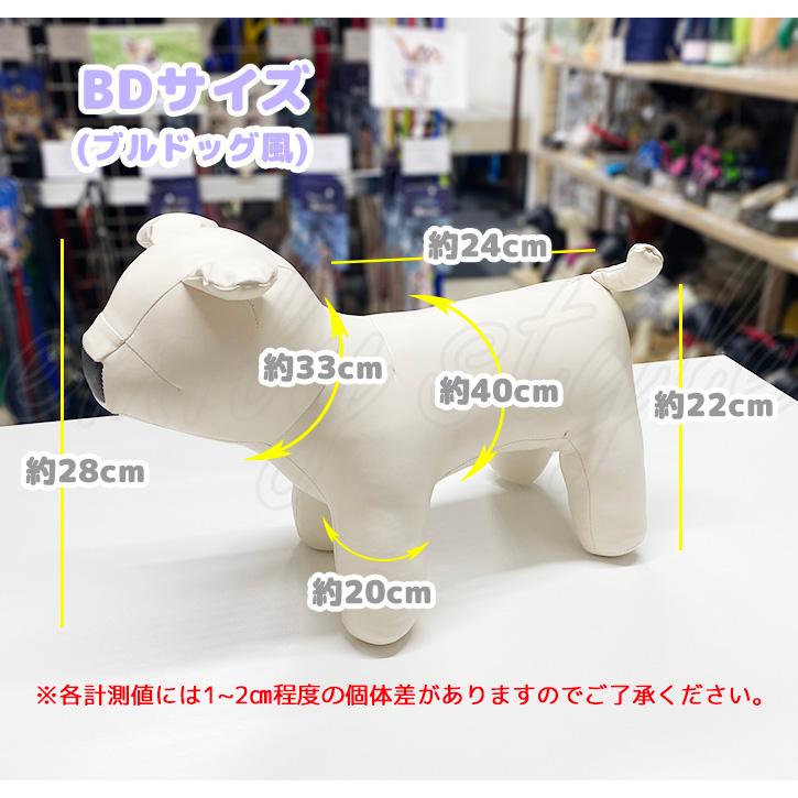 送料無料】ペットドール トルソードール モノトーン マネキン 犬