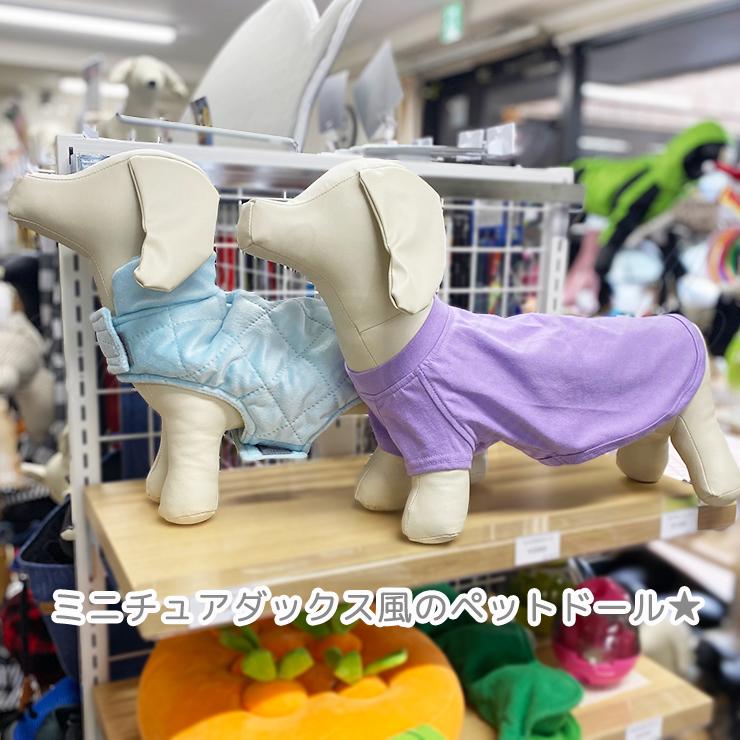 送料無料】ペットドール トルソードール モノトーン マネキン 犬