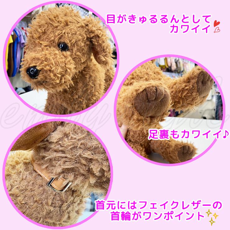 トイプードル ペットドール マネキン 犬 ドッグ モデル 撮影 トイプードル ペットドール マネキン 犬 ドッグ モデル 撮影