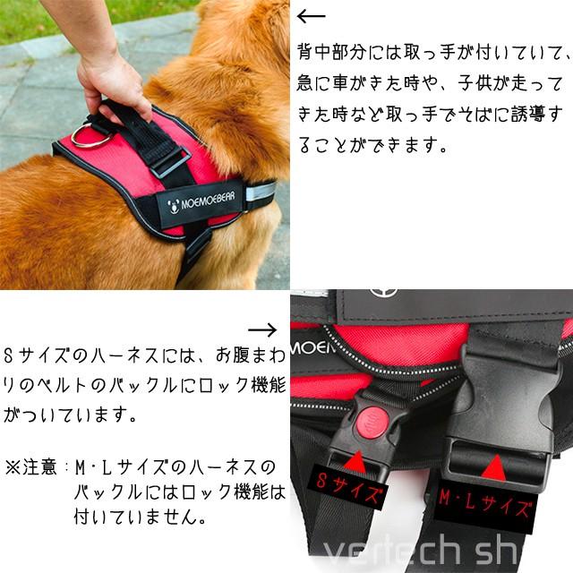 選べるカラー☆ ハーネス 【XS・S・M・L】 ブラック レッド オレンジ ブルー ネオングリーン ピンク 胴輪 小型 中型 大型 お散歩 犬 ペット 安全 emilystyle |  | 10