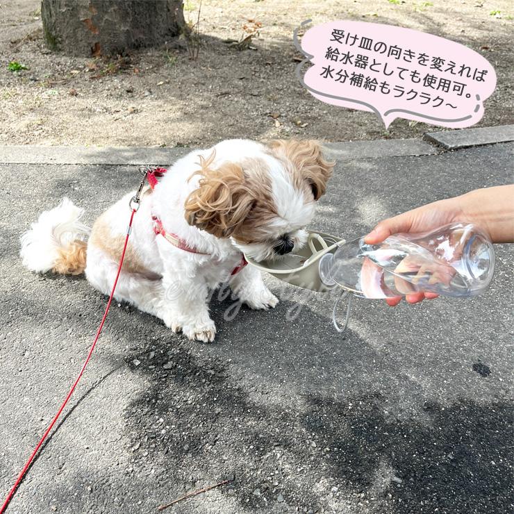 シャワーボトル 犬 ウォーターボトル ハンディシャワー 給水 ペット
