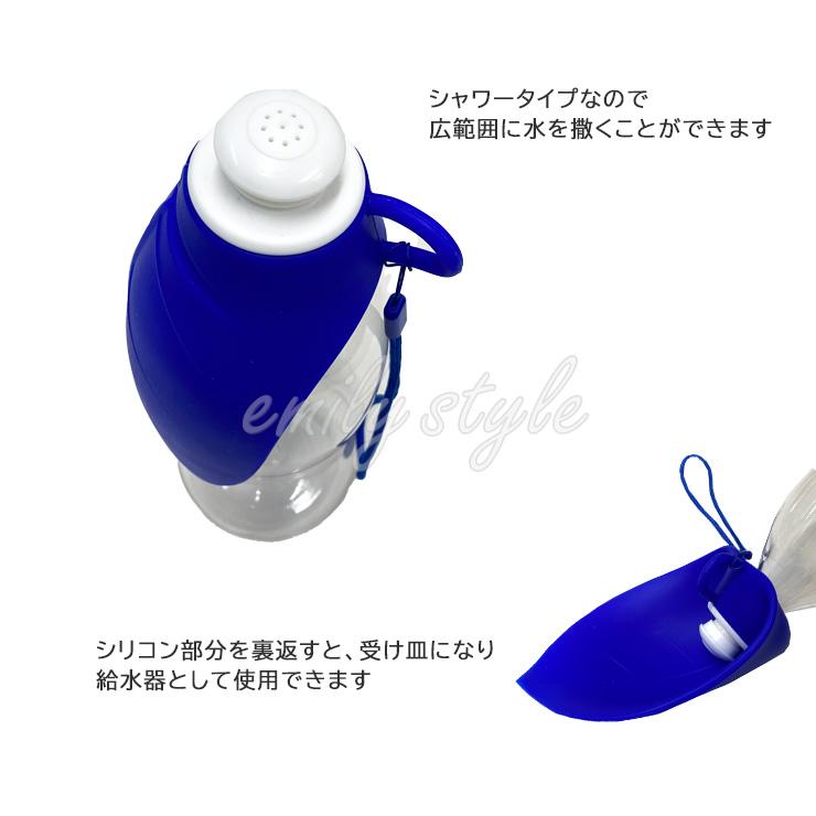 シャワーボトル 犬 ウォーターボトル ハンディシャワー 給水 ペット