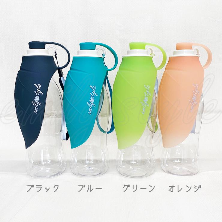 期間限定』 ペット用携帯ボトル☆おしゃれなウォーターボトル 給水  