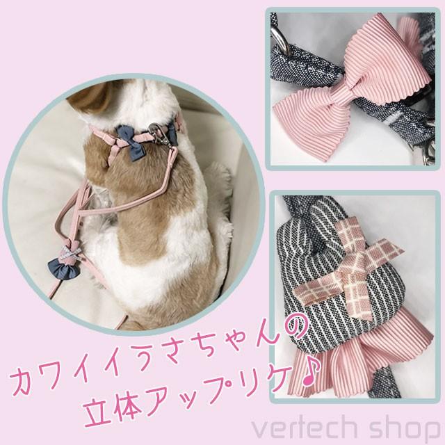 ぬいぐるみハーネス・オーダーページ（1700円〜 1995547467.jpg?1691619475