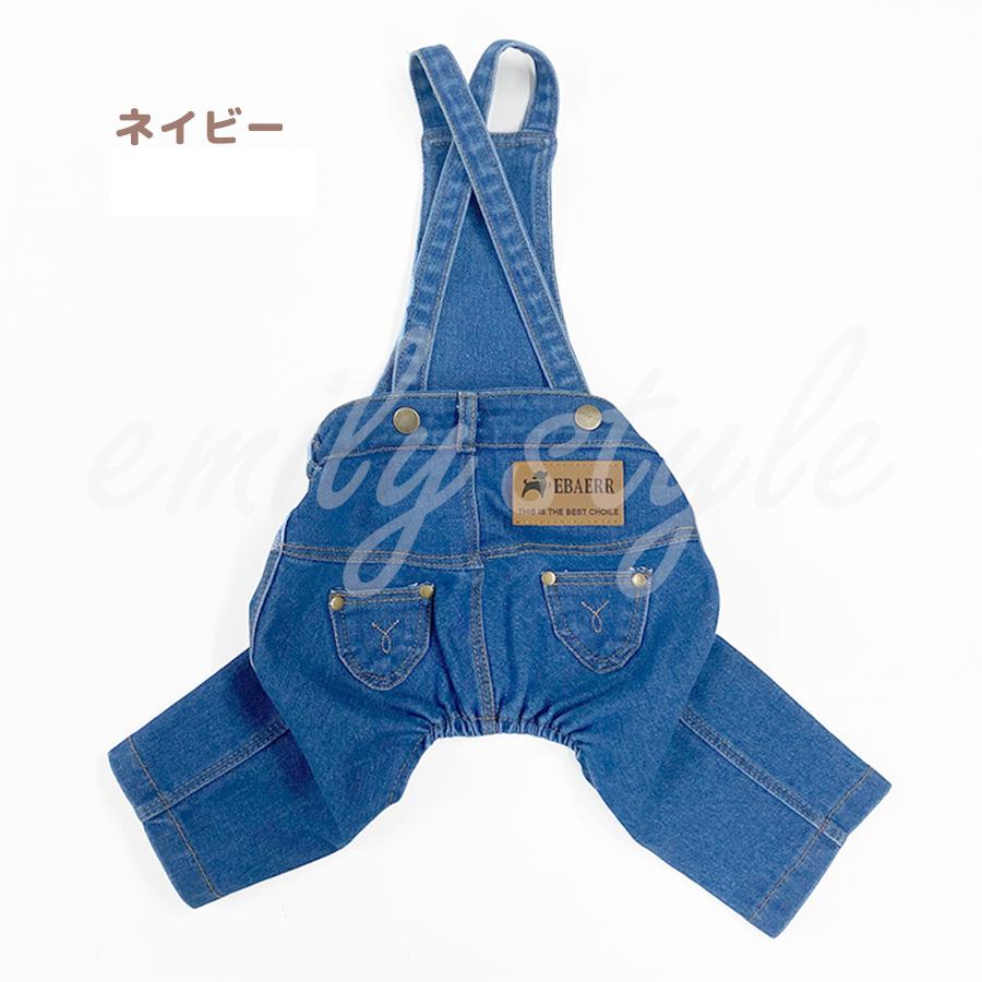 デニムサロペット デニム ジーパン ズボン つなぎ オーバーオール