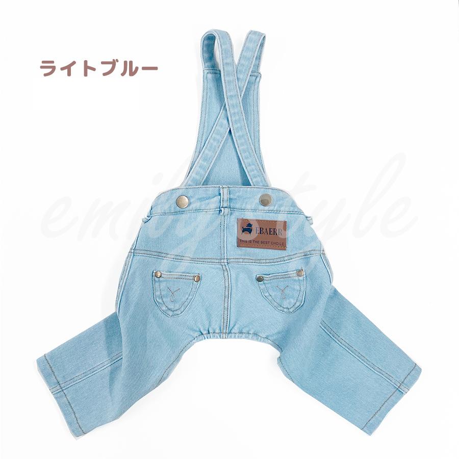 デニムサロペット デニム ジーパン ズボン つなぎ オーバーオール