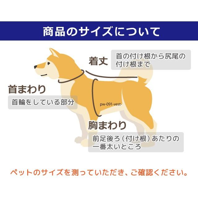 専用！【犬用　現品限り　ヘアアクセサリー付きキャミソールワンピース】no 119 レースティアードキャミソールワンピース | ファッション通販