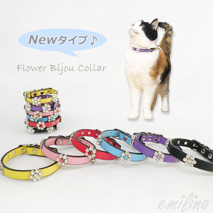 猫用首輪☆お花のキラキラビジュー付き 【T2】【T3】ねこちゃん