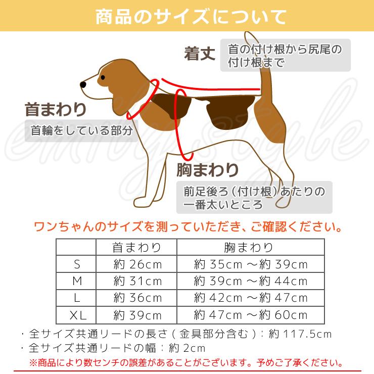 足を通さない！ らくらくハーネスリード 頭から被るタイプ ハーネス