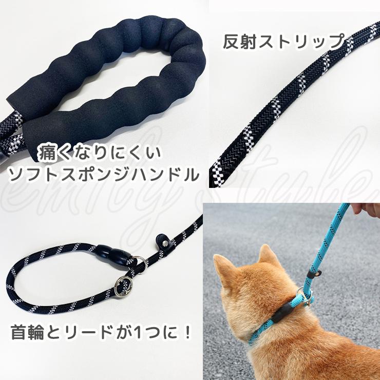 pet用 スリップリード 首輪一体型リード しつけリード 犬 ドッグ