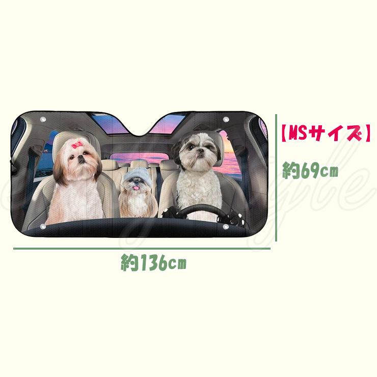 残り僅か】カーシェード サンシェード フロントガラス 窓 車用 日よけ