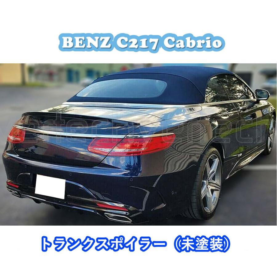 法人宅送料無料 国内発送 BENZ W217 C217 Sクラス クーペ カブリオレ 