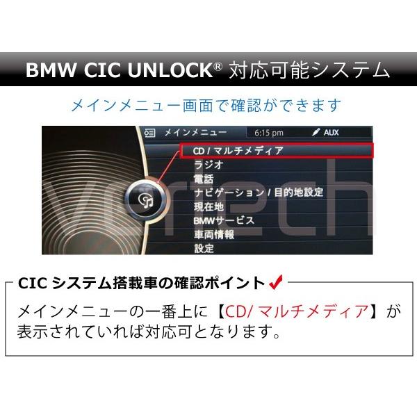 BMW 5シリーズ E60 F10 F11 CD USBインストール TV NAVI ナビ キャンセラー CIC UNLOCK  OBD コーディング |  | 03