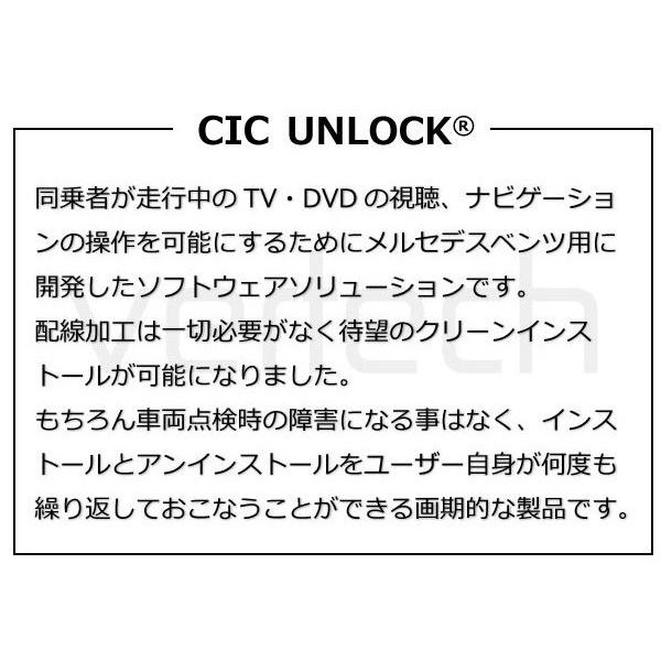 BMW M1 E82 CD USBインストール TV NAVI ナビ キャンセラー CIC UNLOCK  OBD コーディング |  | 06