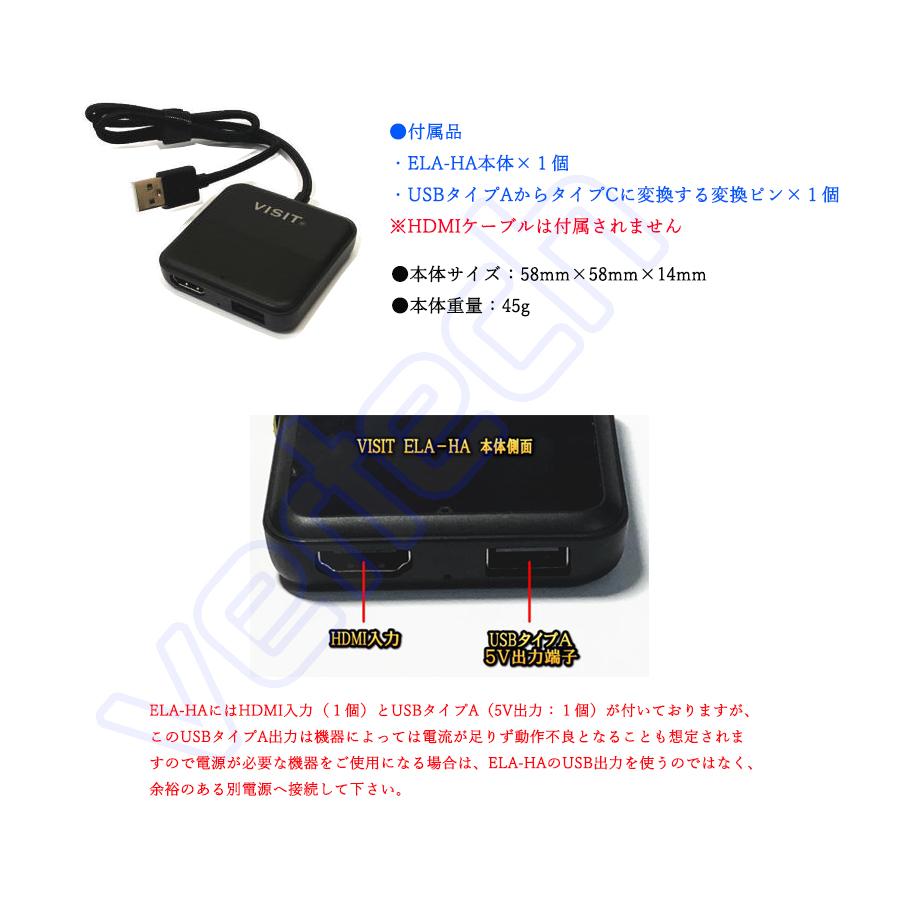 BENZ VISIT ELA-V10S HDMI出力 純正CarPlay ミラーリング 動画アプリ