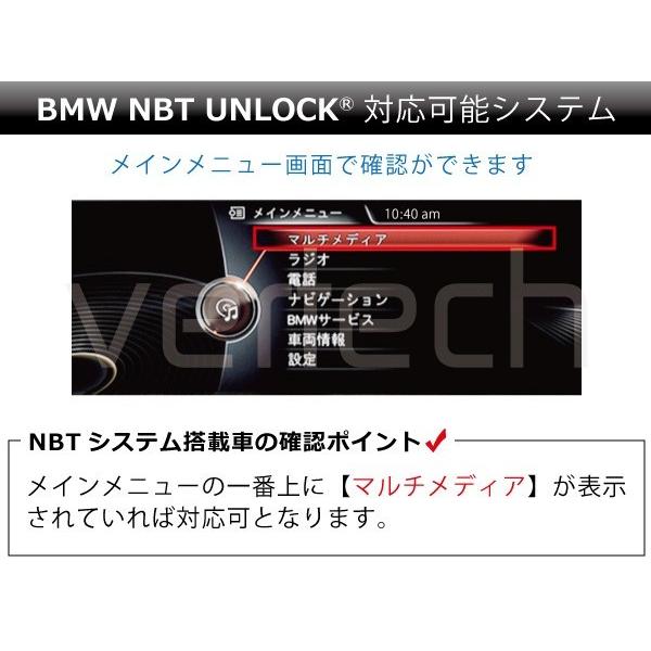 BMW 7シリーズ F01 F02 F03 F04 CD USBインストール TV NAVI ナビ キャンセラー NBT UNLOCK OBD コーディング |  | 03