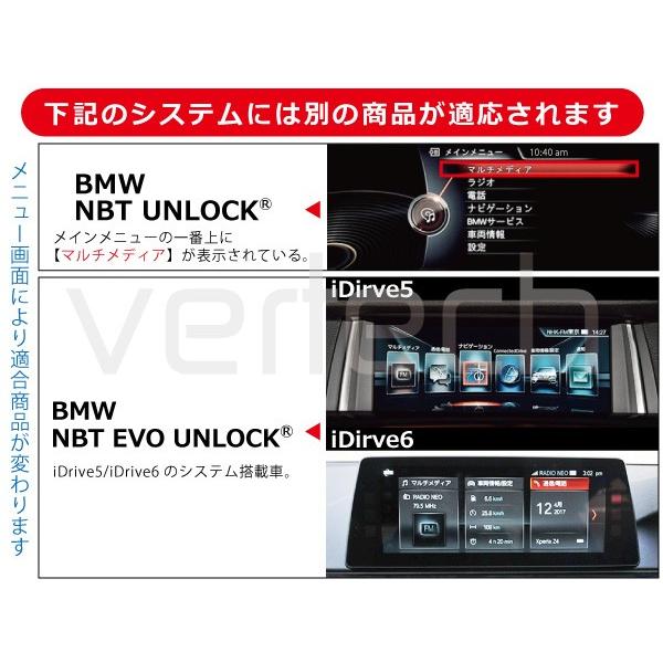 BMW 5シリーズ グランツーリズモ F07 CD USBインストール TV NAVI ナビ キャンセラー CIC UNLOCK  OBD コーディング |  | 04