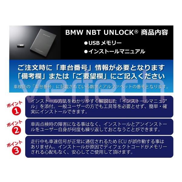 BMW 5シリーズ グランツーリズモ　F07 CD USBインストール TV NAVI ナビ キャンセラー NBT UNLOCK OBD コーディング |  | 01