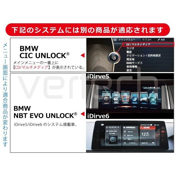 BMW 1シリーズ F20 F21 M1XXi CD USBインストール TV NAVI ナビ キャンセラー NBT UNLOCK OBD コーディング |  | 04