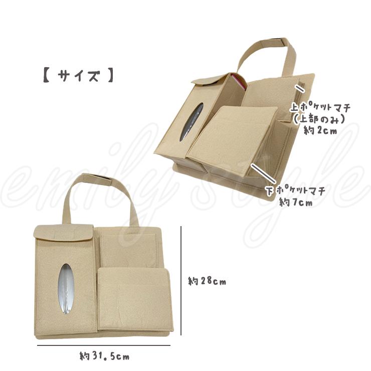 シンプルドライブポケット ドライブ シート ポケット シートバックポケット お出かけ 収納 車 後部座席 ティッシュカバー ティッシュケース |  | 02