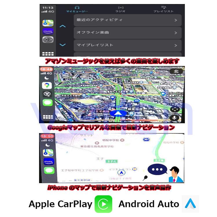 NET/PLAY1 スマートフォンのアプリ映像などをミラーリング Apple Car Play & Android auto 動画 カープレイ AVインターフェイス |  | 01