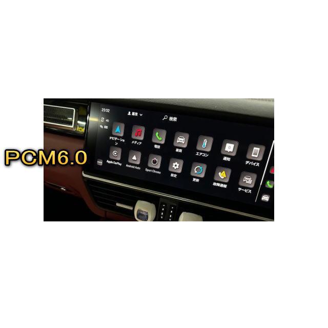 ポルシェ CAYENNE PANAMERA 911(992型）MACAN TYPE-RXCH ver.4 PCM6.0 