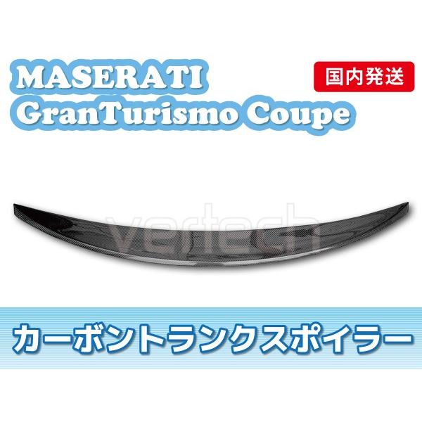 法人宅送料無料 国内発送 マセラティ グラントゥーリズモ クーペ