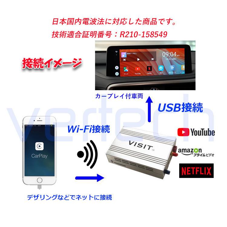 メーカー再生品】 vertechLEXUS RX450h IS300 VISIT ELA-H2 純正