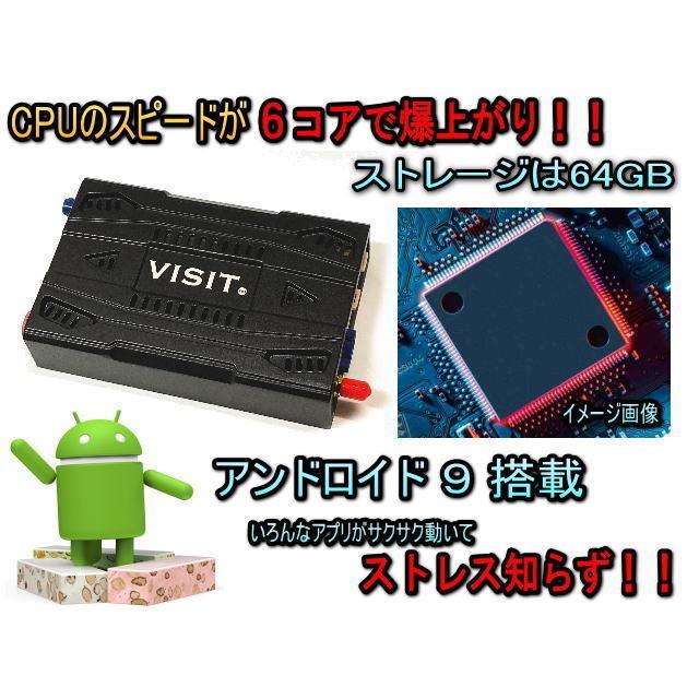 トヨタ VISIT ELA-H2 純正CarPlay スマホ アルファード ミラーリング