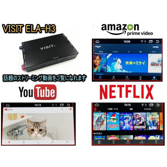AUDI VISIT ELA-H3 CarPlay スマホ ミラーリング 地デジ 動画アプリ Q5 Q7 Q8 R8 RSQ8 TTS HDMI入力/出力 YouTube Netflix Amazon アウディ |  | 02