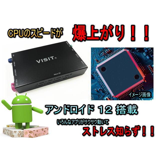 AUDI VISIT ELA-H3 CarPlay スマホ ミラーリング 地デジ 動画アプリ Q5 Q7 Q8 R8 RSQ8 TTS HDMI入力/出力 YouTube Netflix Amazon アウディ |  | 03