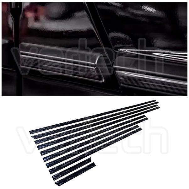 BENZ W465 W463A W464 W463 Gクラス ブラック 黒 カーボン サイドモール 左右セット 10PCS AMG G63 G65 G55 G350d G400d G550 ベンツ ゲレンデ |  | 08