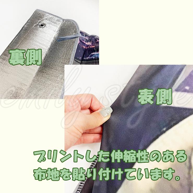 カーシェード サンシェード フロントガラス 窓 車用 日よけ 日除け 吸盤 ゴムバンド付き 折り畳み 断熱 遮光 カー用品 自動車 犬 ねこ 猫 100B 120B |  | 11