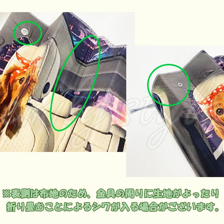 カーシェード サンシェード フロントガラス 窓 車用 日よけ 日除け 吸盤 ゴムバンド付き 折り畳み 断熱 遮光 カー用品 自動車 犬 ねこ 猫 100B 120B |  | 12