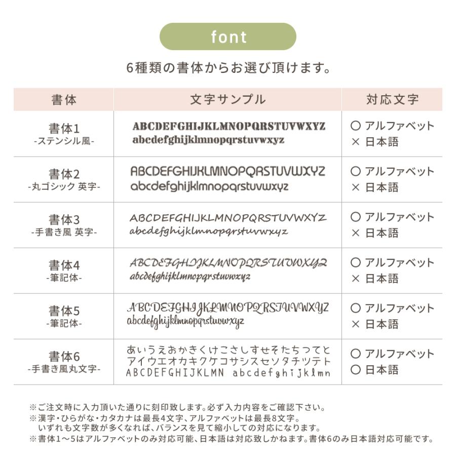 オーダー名入れ 木製 お名前 キーホルダー キーリング