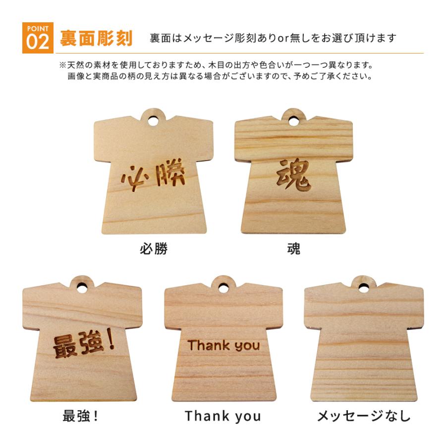 オーダーメイド 木製 ユニフォーム キーホルダー 野球 ベース