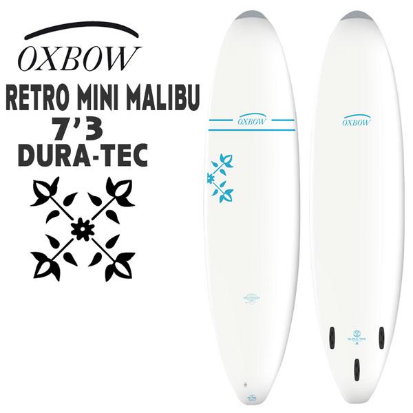 オックスボウ サーフボード OXBOW SURF x TAHE 7’3 RETRO MINI MALIBU RETRO DURA-TEC フィン付き ミッドレングス エポキシボード 日本正規品｜vertex73