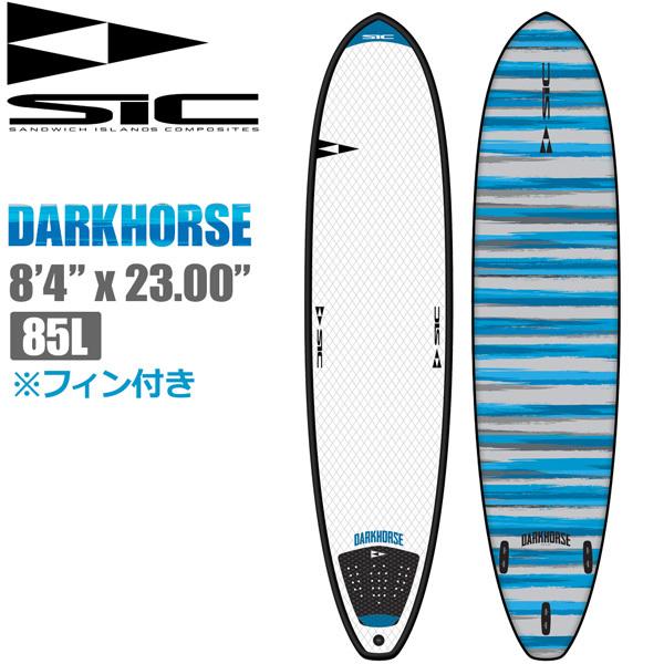 サーフボード ソフトボード エスアイシー SIC 8’4 DARKHORSE BLUE SERIES VORTEX ダークホース フィン付き