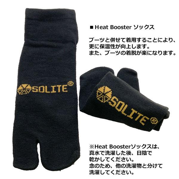 サーフブーツ SOLITE ソライト SURF BOOTS 5MM CUSTOM 2.0