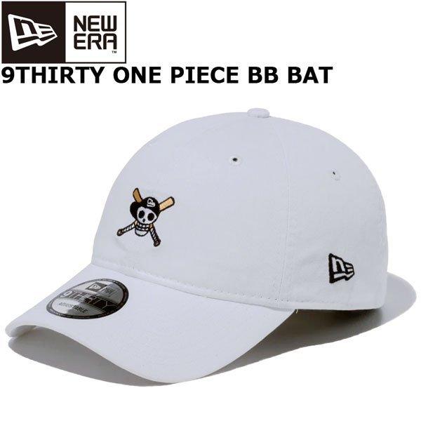 キャップ 帽子 ニューエラ New Era 9thirty One Piece Bat ワンピース コラボ クロスストラップ ホワイト Surf Snow Move 通販 Yahoo ショッピング
