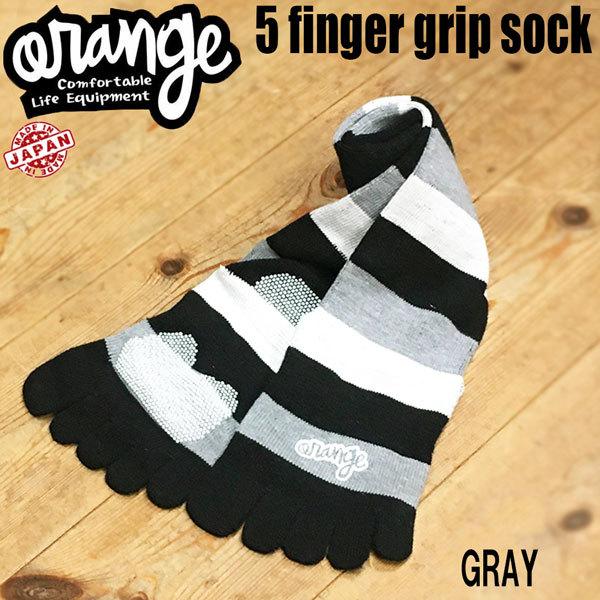 oran#039;ge オレンジ 5 finger 結婚祝い カラー：GRAY grip 使い勝手の良い sock ソックス