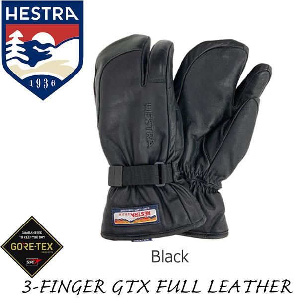 スキー スノーボード 手袋 HESTRA ヘストラ 3-FINGER GTX FULL LEATHER 3フィンガーゴアテックスフルレザー 24-25-GR-HES スキー スノーボード 手袋 HESTRA ヘストラ 3-FINGER GTX FULL LEATHER 3フィンガーゴアテックスフルレザー 24-25-GR-HES