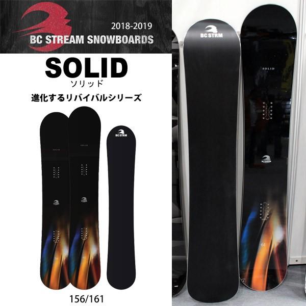 スノーボード 板 メタル カービング エッジグリップ 18-19 BC STREAM 【ビーシーストリーム】 SOLID ソリッド