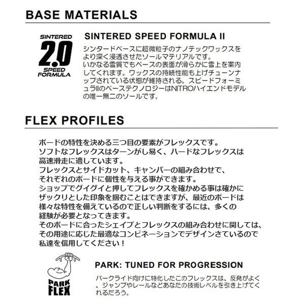 スノーボード 板 21 Nitro ナイトロ Beast ビースト スロープスタイル フリースタイル パーク 21 Bo Ntr 21ntr 0554 Surf Snow Move 通販 Yahoo ショッピング