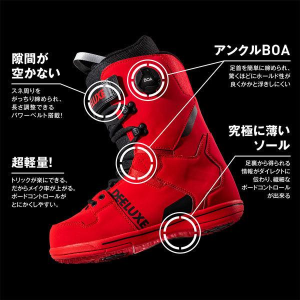 スノーボード 靴 ブーツ 21-22 DEELUXE ディーラックス DNA ディーエヌエー 21-22-BT-DEE スノーボード 靴 ブーツ DEELUXE ディーラックス DNA ディーエヌエー BT DEE