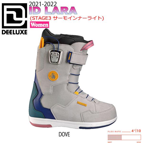 高い素材 21 22 Bt Dee アイディララ Lara Id ディーラックス Deeluxe 21 22 ブーツ 靴 スノーボード オールラウンド パーク グラトリ 女子 アクセサリー Www Solidarite Numerique Fr